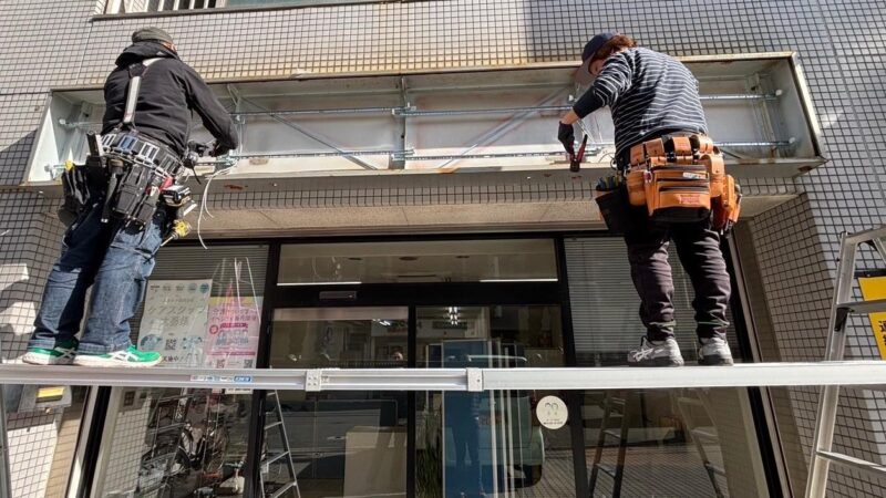 看板用LED直管蛍光灯は給電方式により価格が大幅に違う！