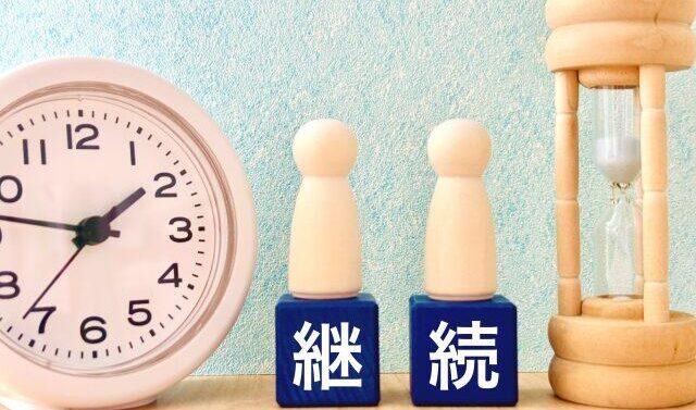 業務に漏れやミス・遅れが生じる原因と改善策