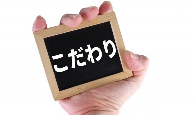 「相見積もり」の謎を解明!看板を安く提供できる理由とは?