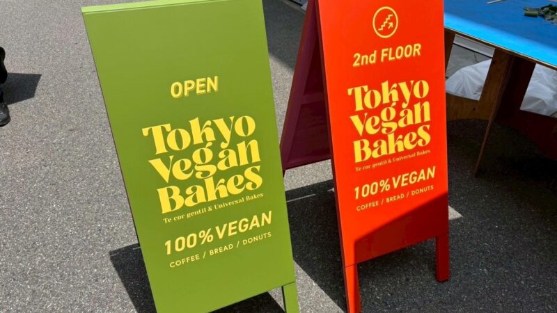インクジェット出力シート看板　製作施工例
