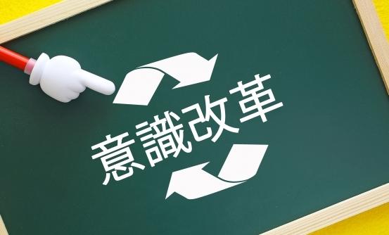 仕事で「ミスをしたくない心理」と思考改善策