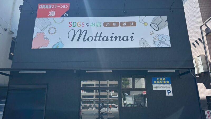 パネル看板の耐久性は設置条件で変わる！