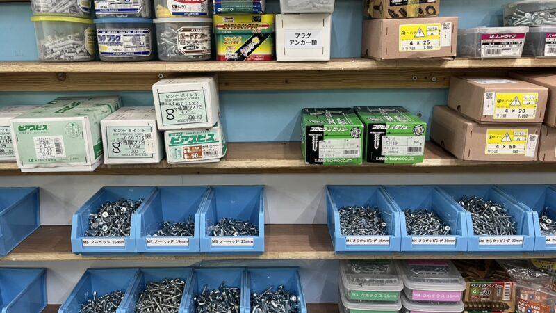看板屋裏方の悩み？  ビスの種類が多すぎて覚えきれない！