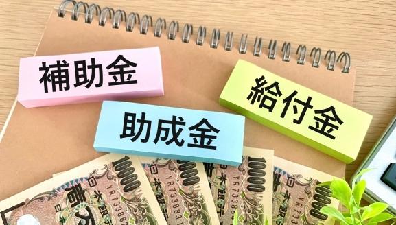 看板リニューアルで補助金・助成金を活用する「大阪版」