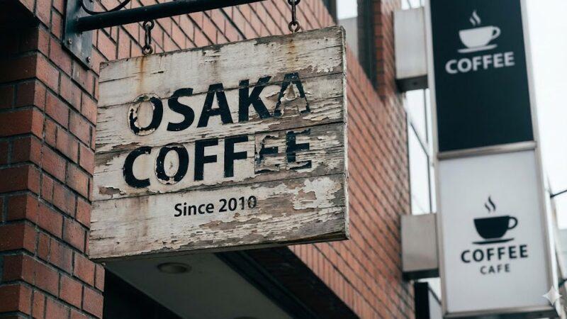 年末!看板の「メンテナンス」「寿命」と気候に負けない長持ちの秘訣