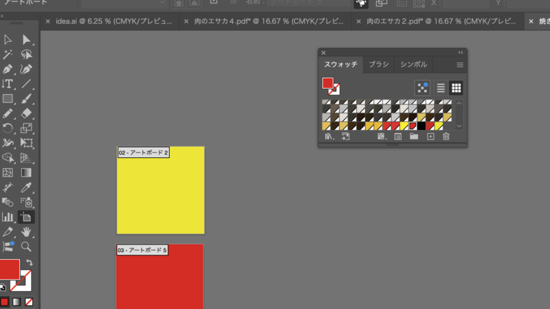 イラストレーターは使えるだけじゃ意味がない。センスは鍛えられるのか?
