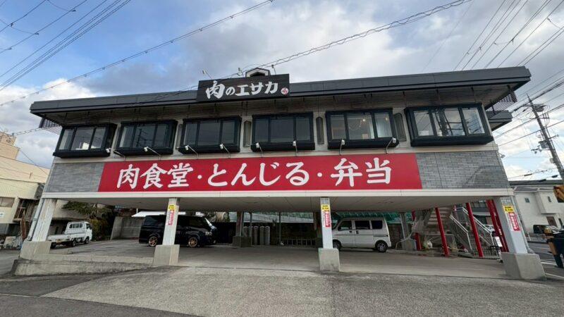 【施工事例】看板移設・シート上貼り・貼り替えで店舗リニューアル