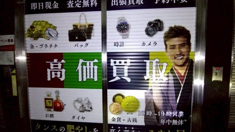 「施工事例」シャッターに広告シートを貼る工程をご紹介